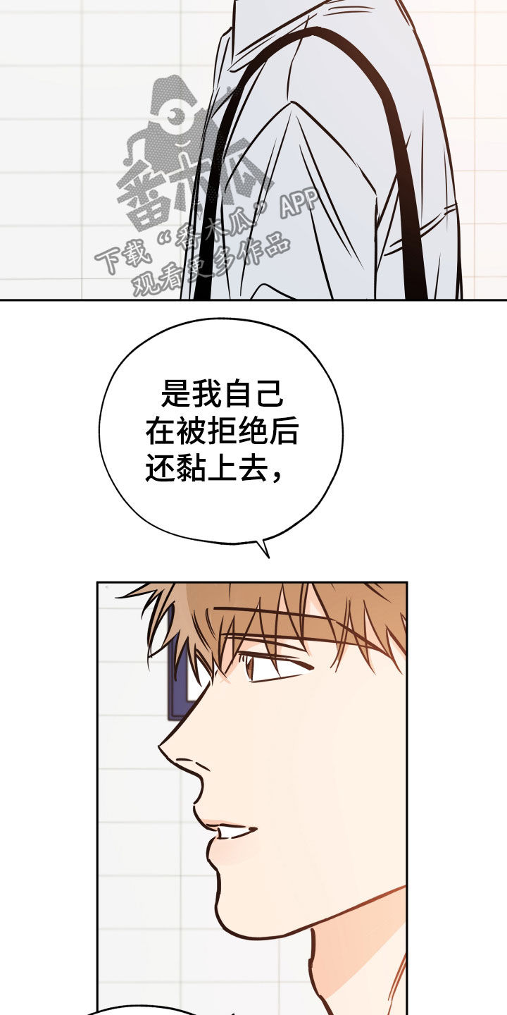 第134章：从不后悔14