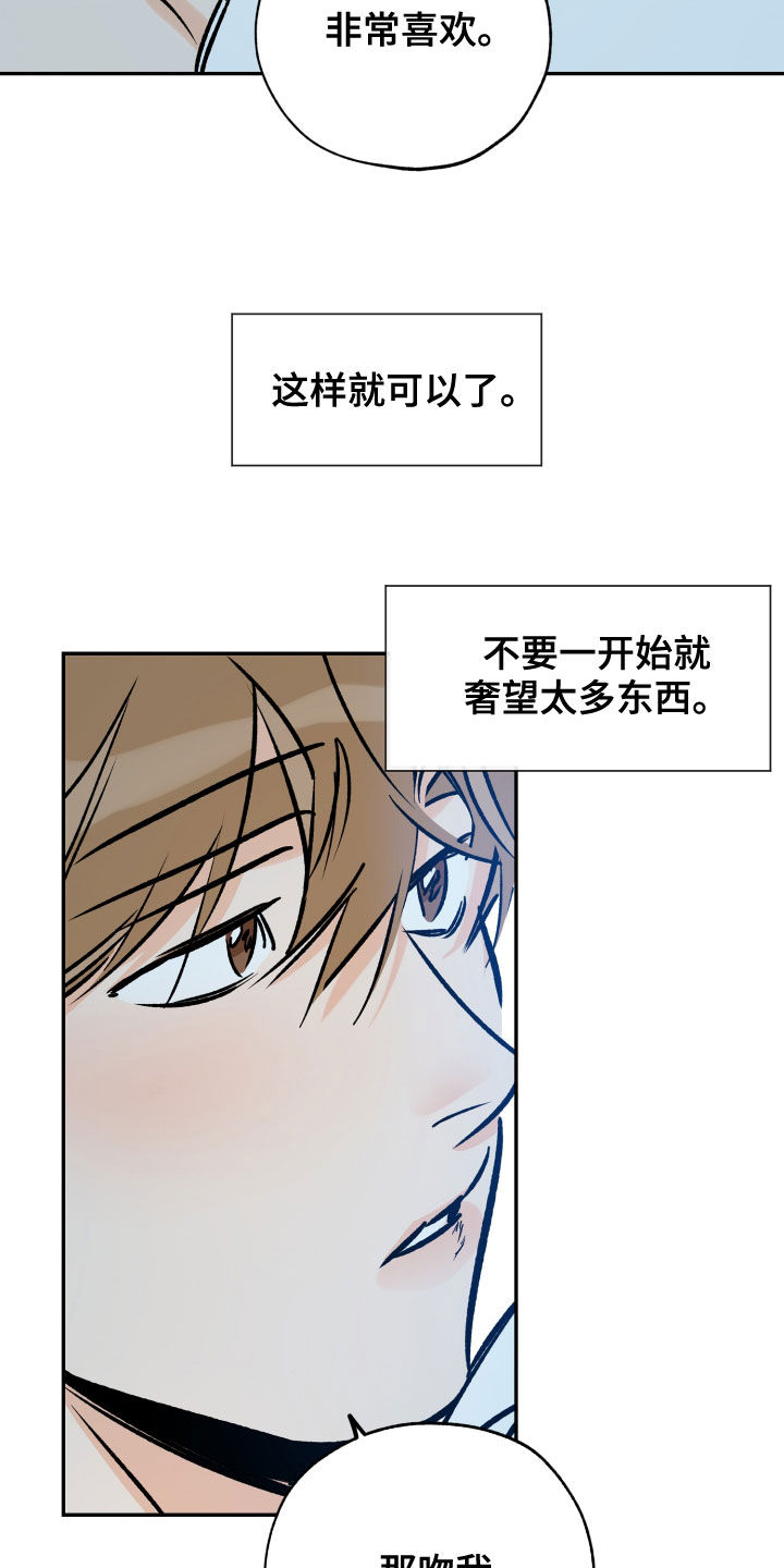 第162章：你是我的14