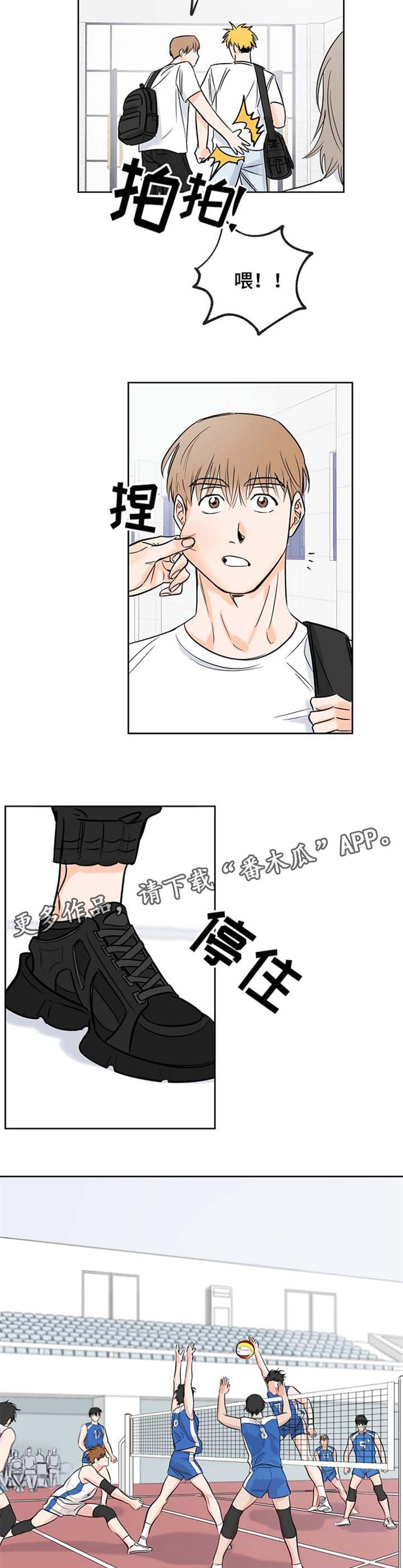 第8章：观看7