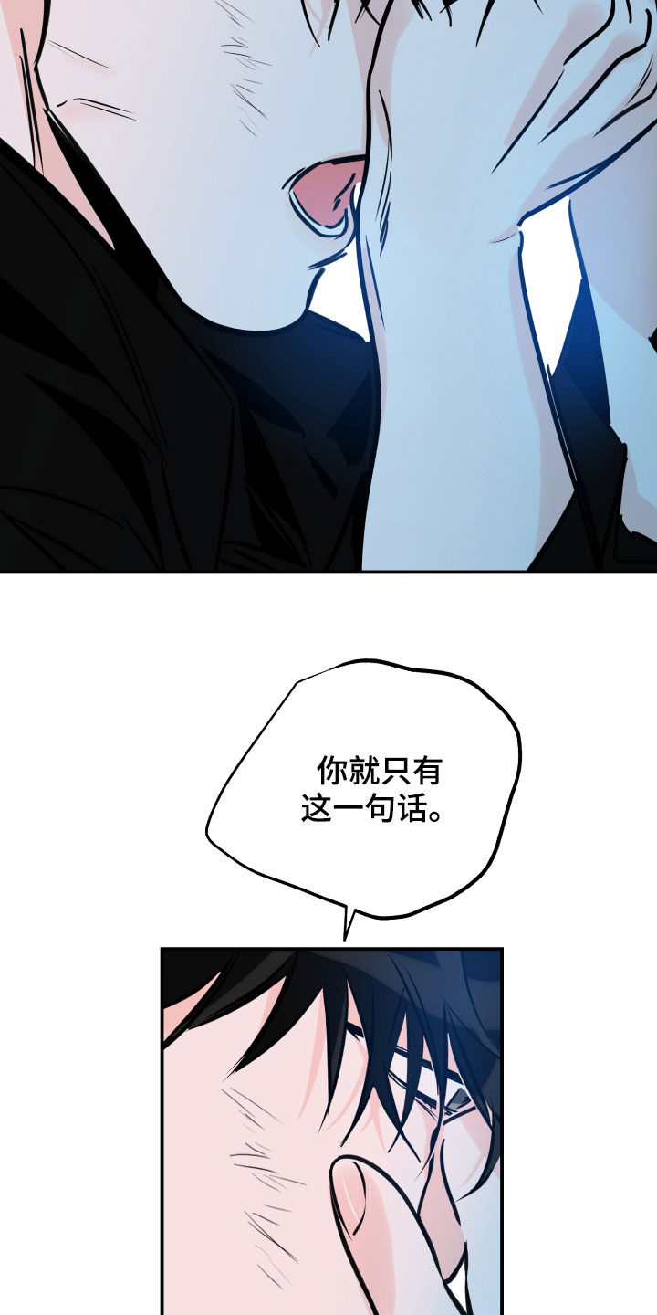 第154章：一直等你19