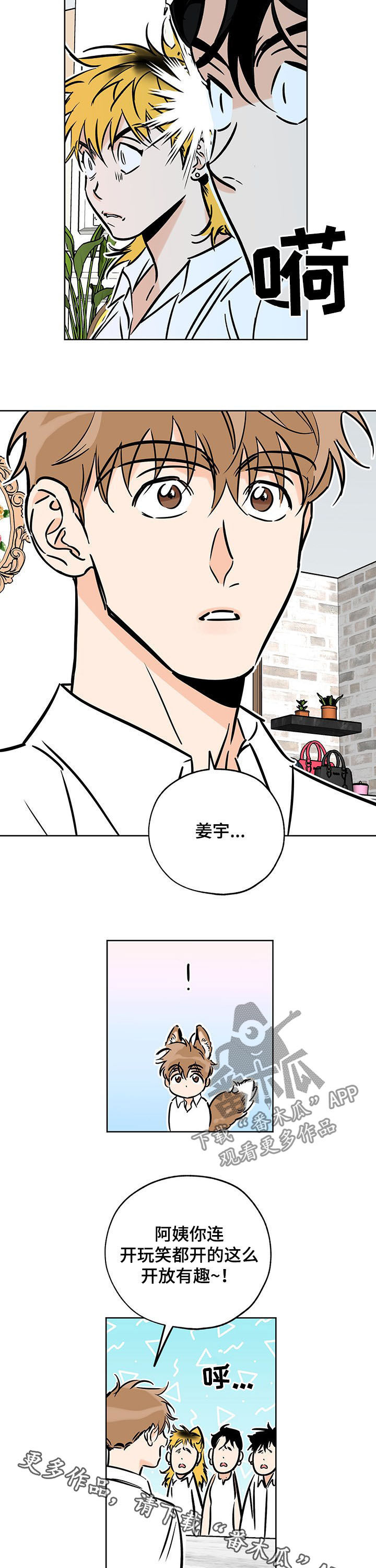 第107章：学习计划10