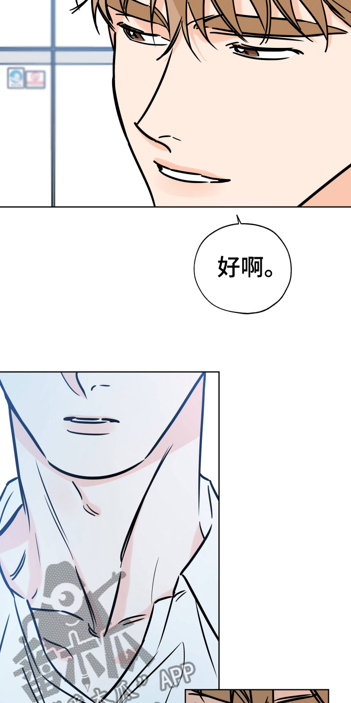 第122章：放不下10