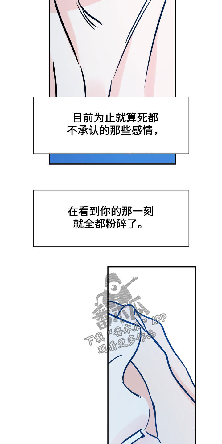 第145章：违心的话9