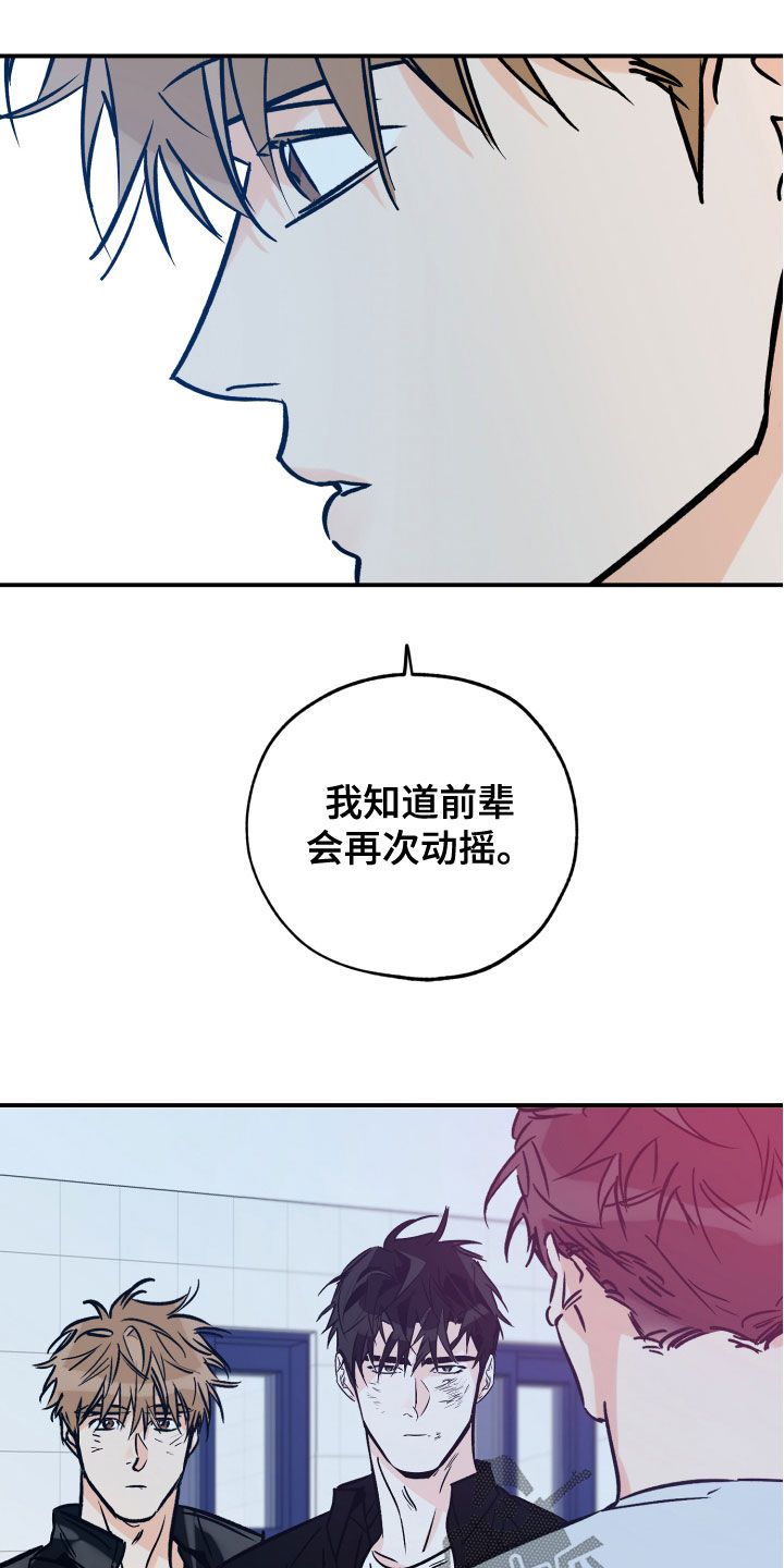 第166章：赎罪10