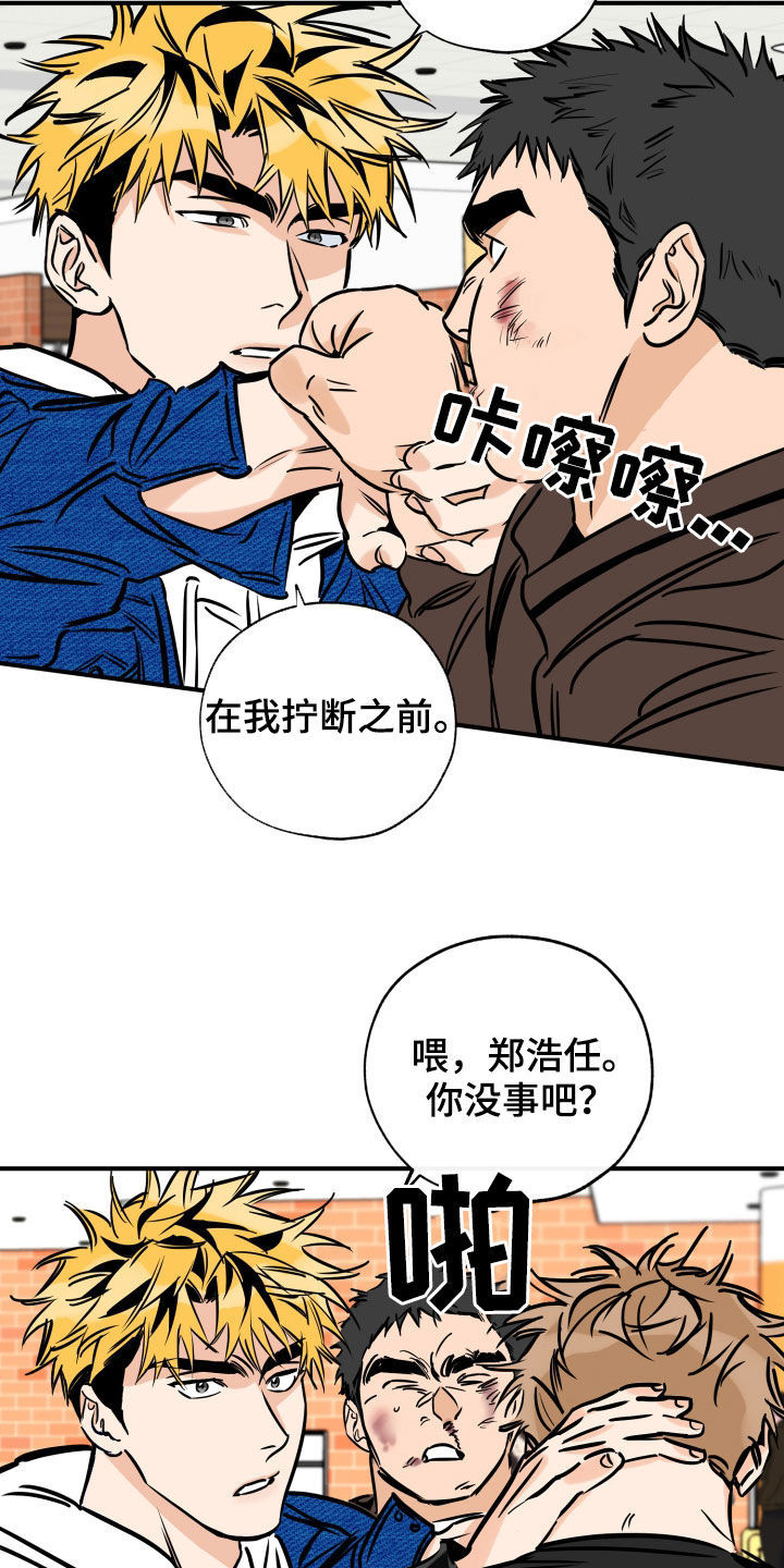 第149章：还可以继续7