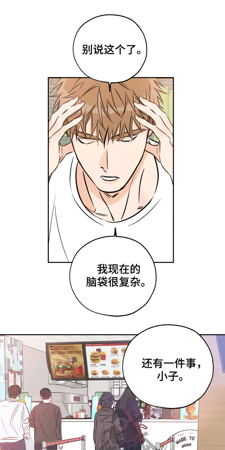 第135章：他没有来17