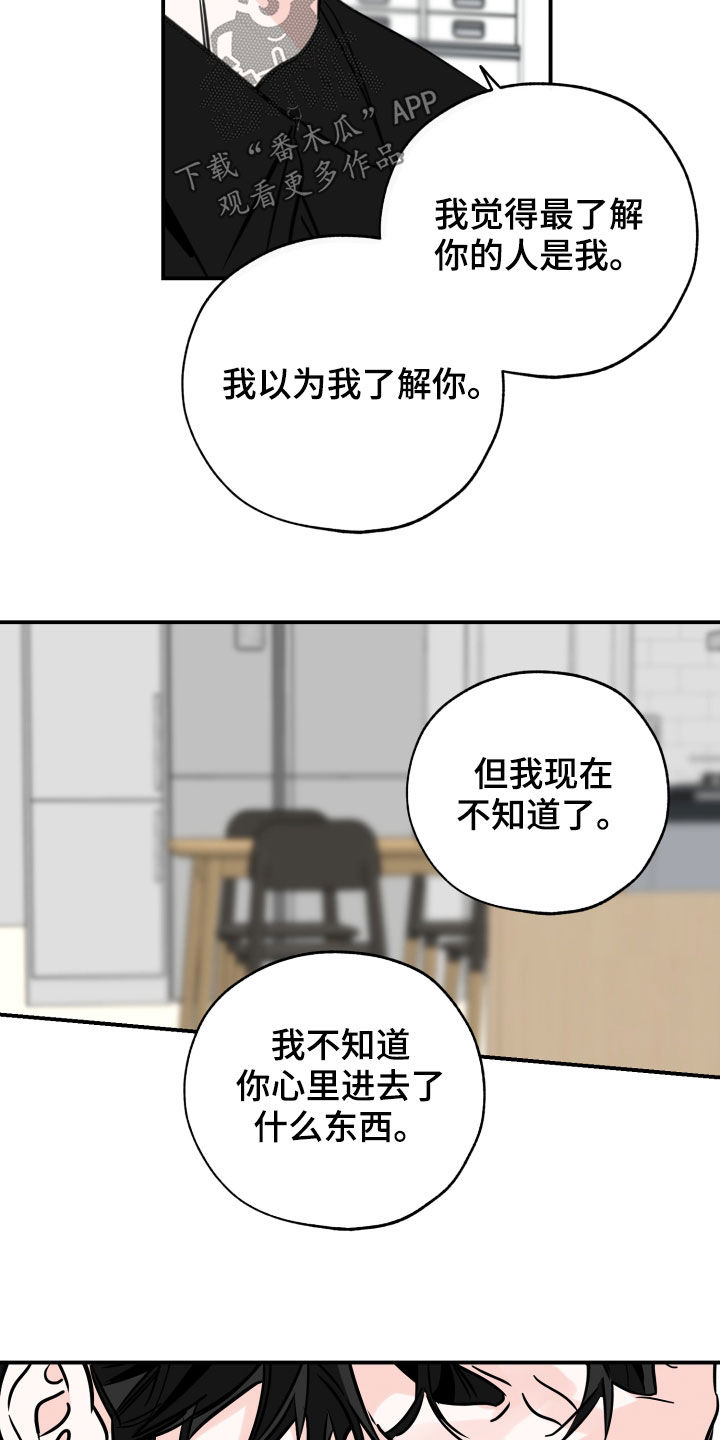 第154章：一直等你13