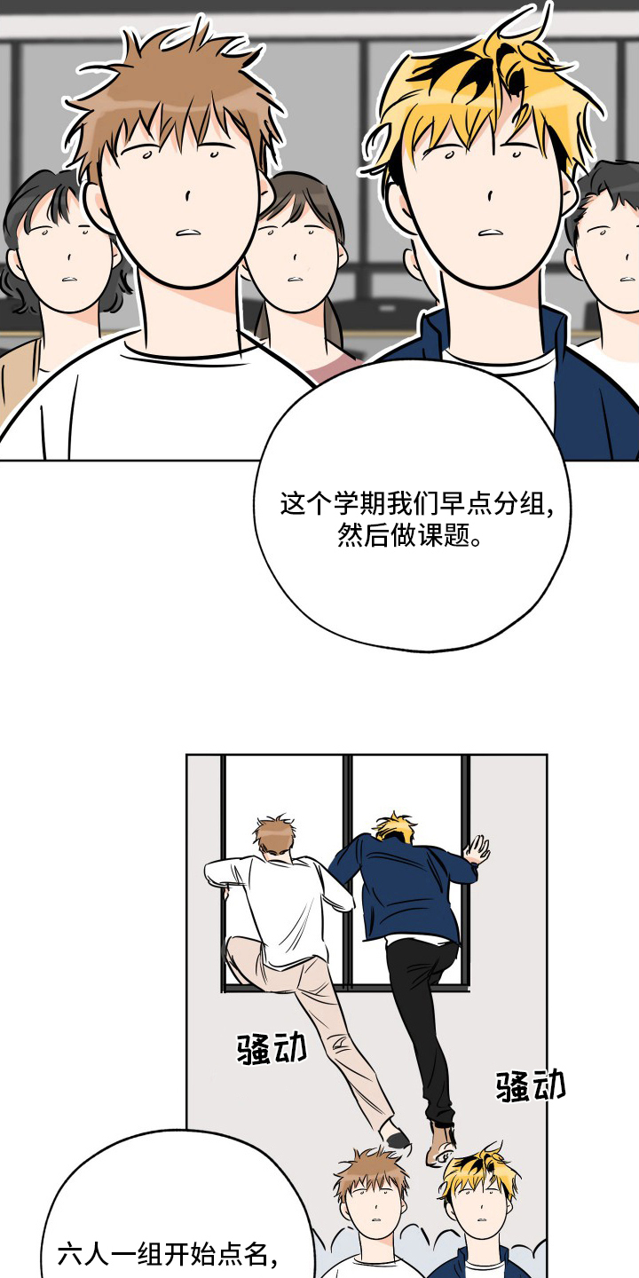 第126章：分组9