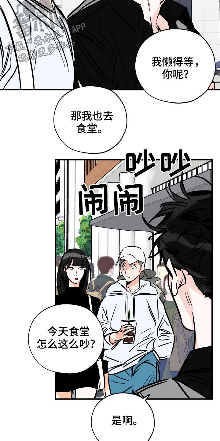 第149章：还可以继续16
