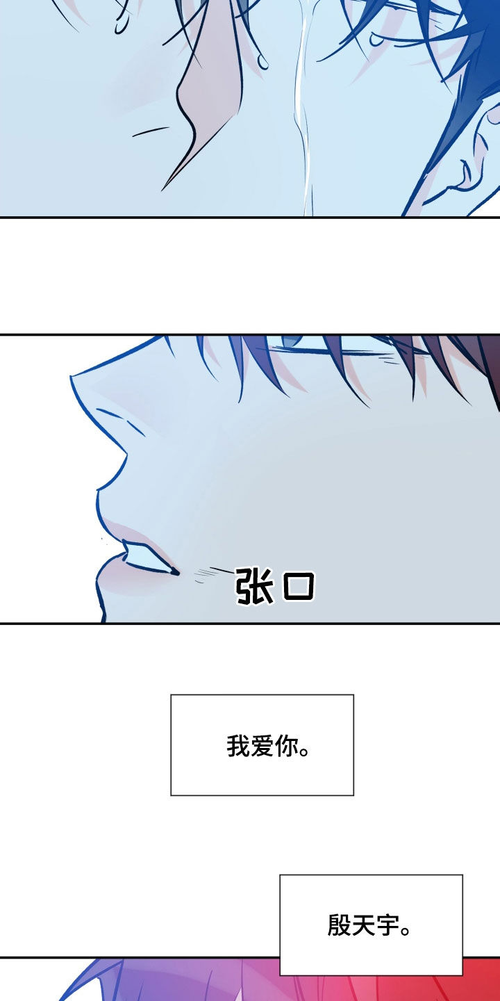第175章：朋友18