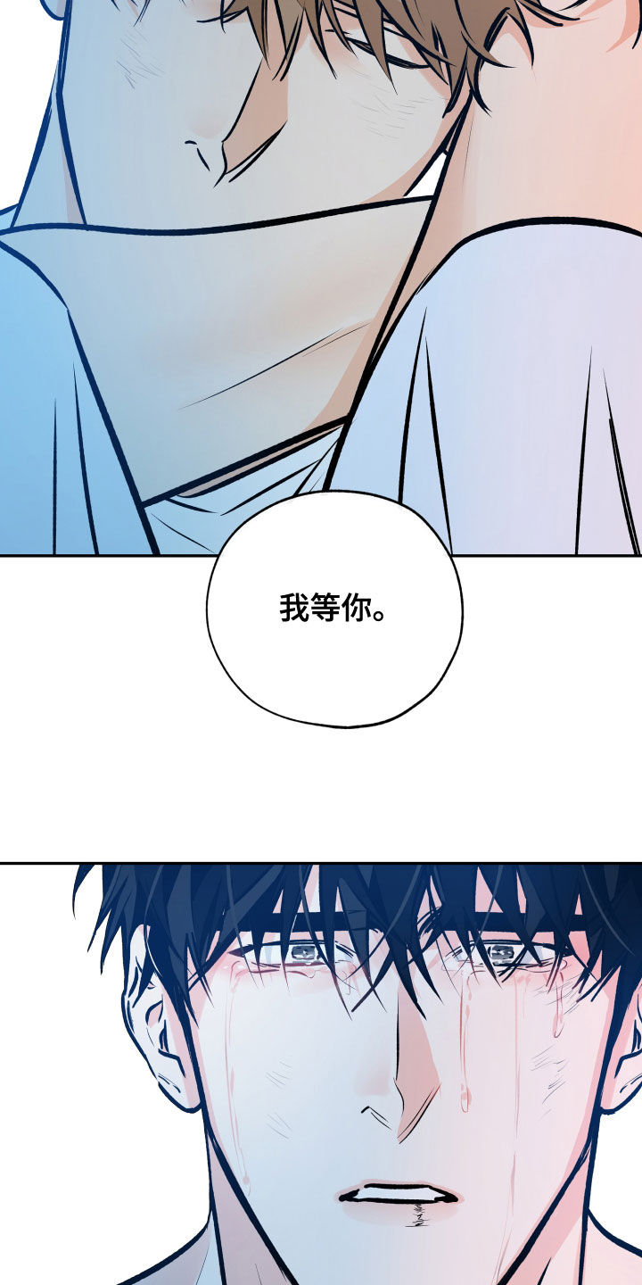 第157章：怎么面对你14