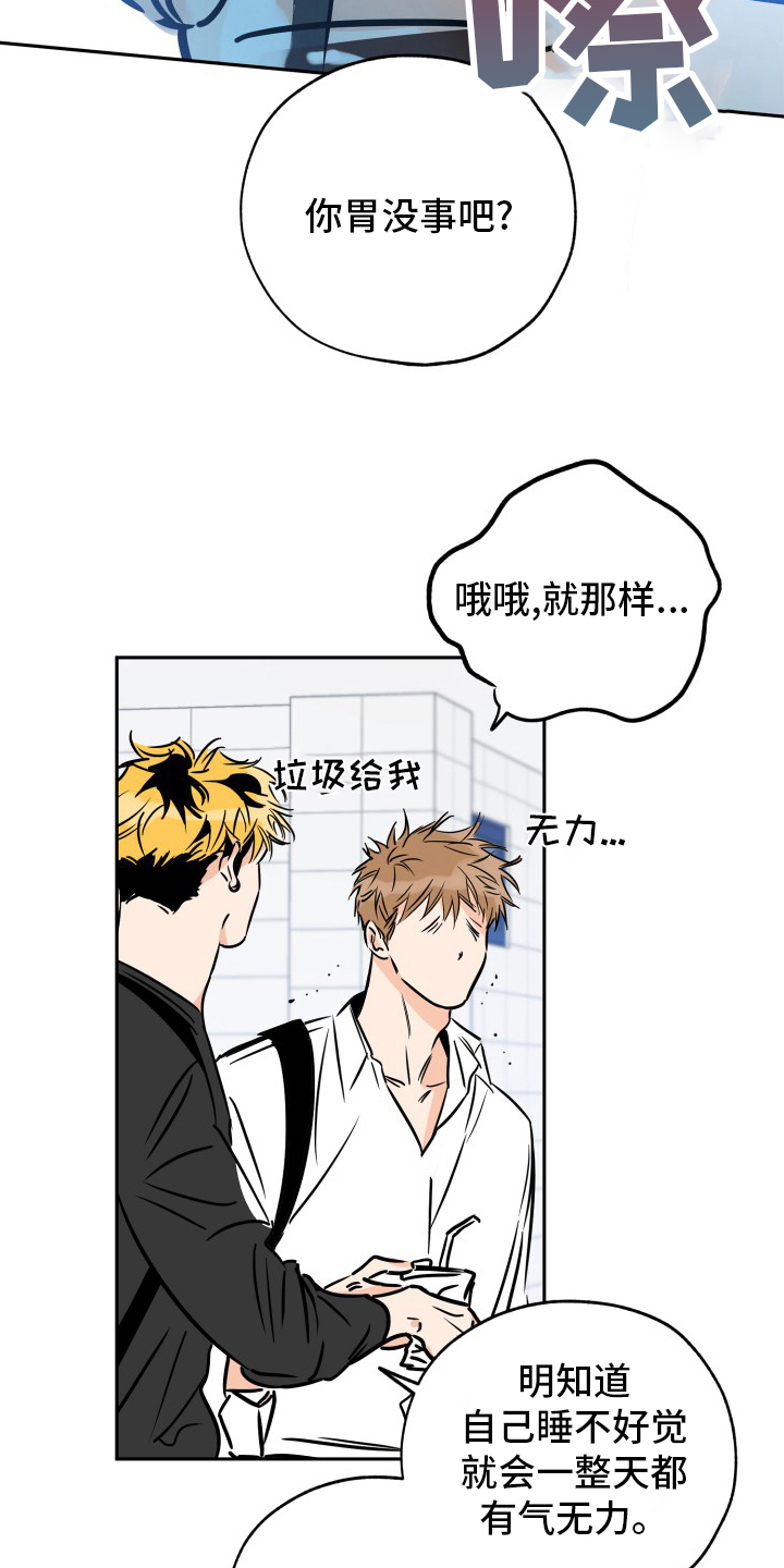 第128章：没礼貌8