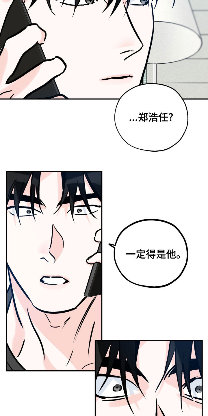 第164章：尝试下厨20