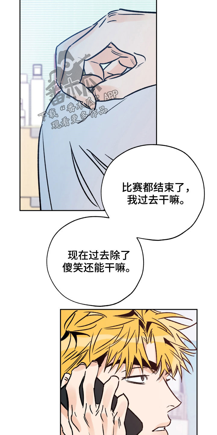 第137章：你是真心的吗14
