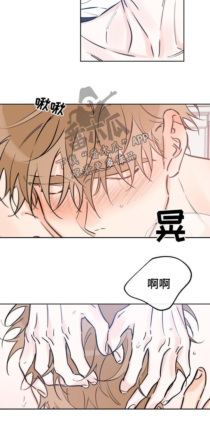 第80章：用不上了4
