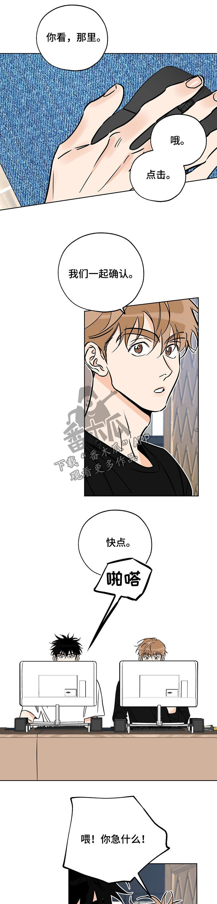 第108章：引路人6