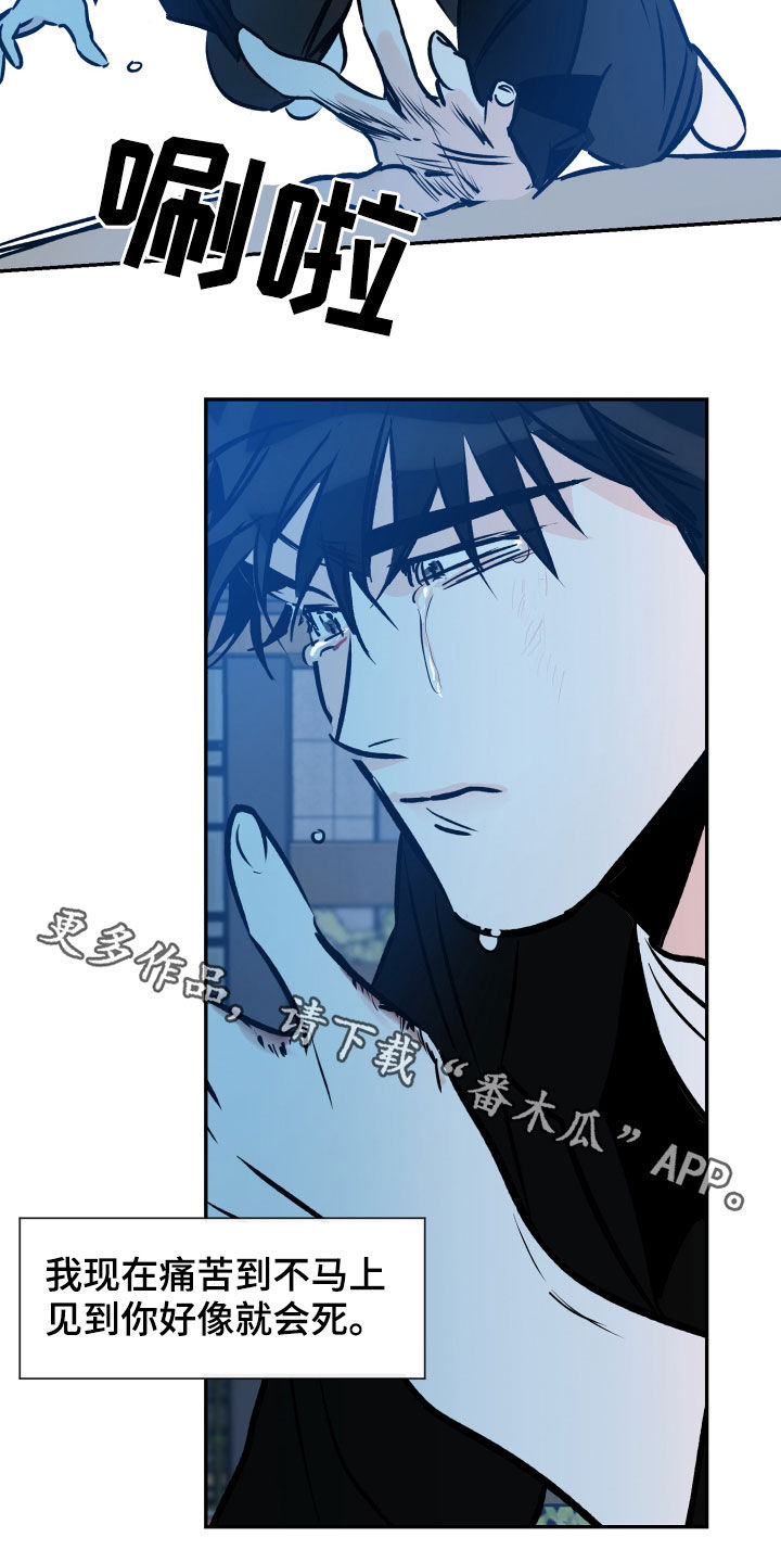 第157章：怎么面对你20