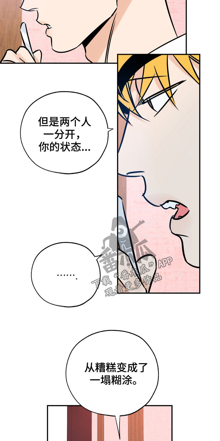 第146章：不后悔14