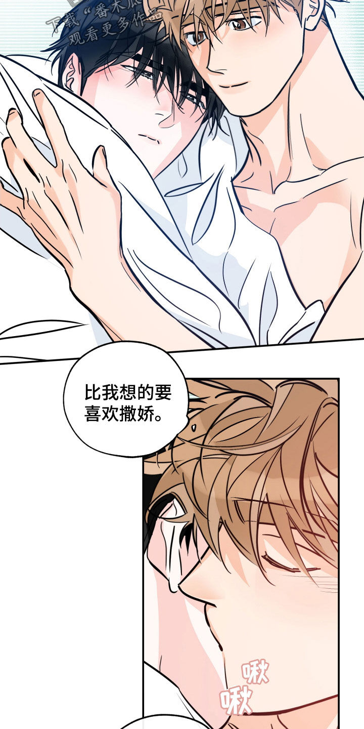 第186章：【番外】幸福12