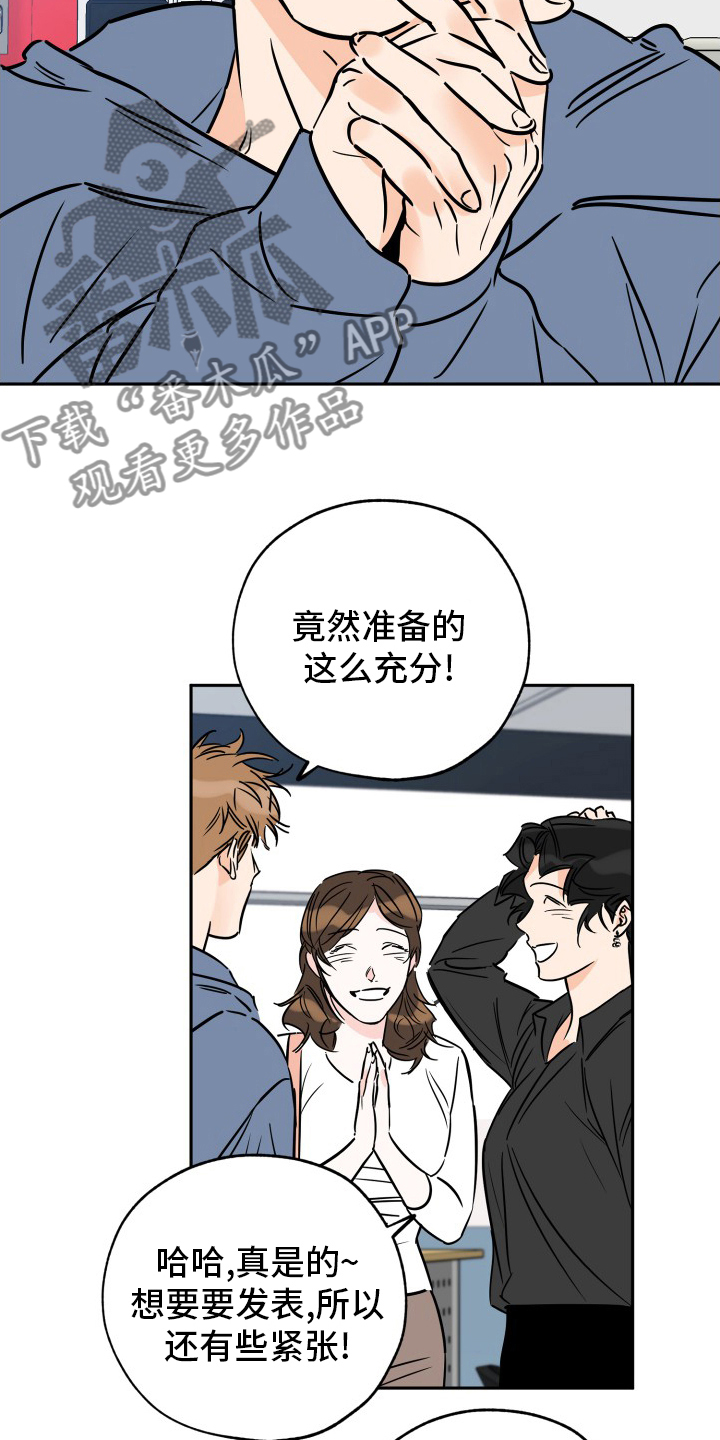 第131章：辛苦了11