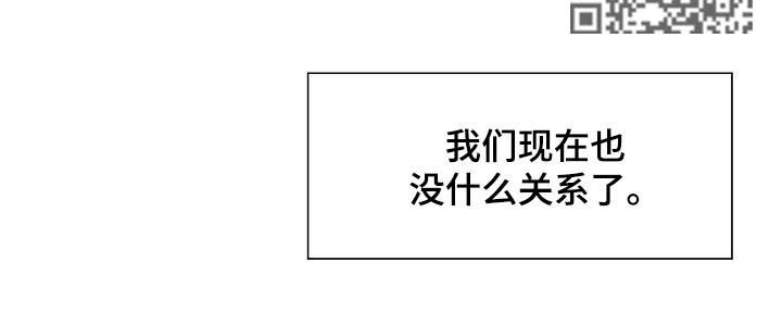 第42章：送他回家5