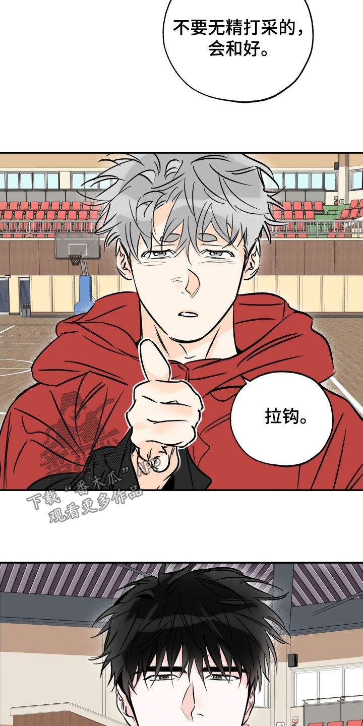 第174章：都对不起6