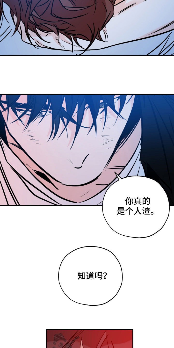 第155章：我想杀了你3
