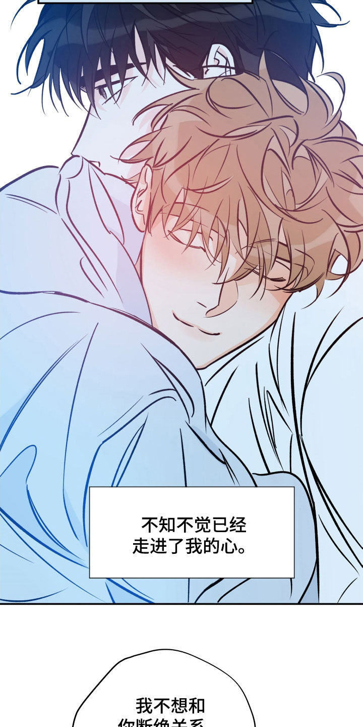 第176章：不会回头3