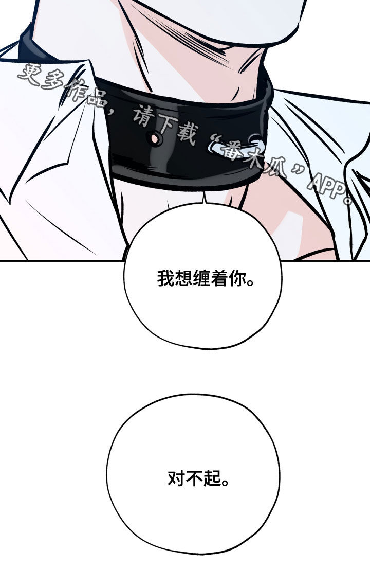 第166章：赎罪24