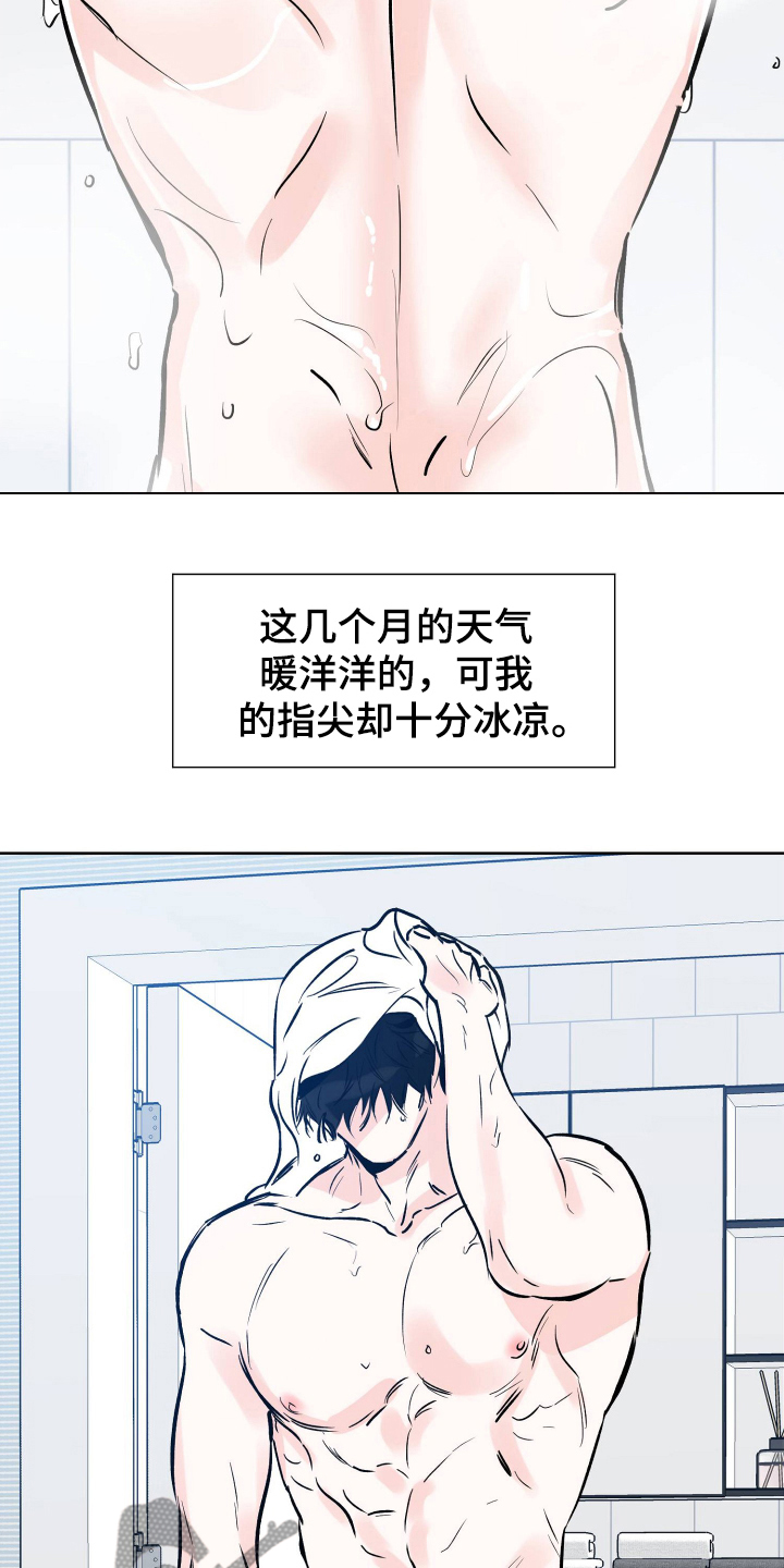第121章：准备6