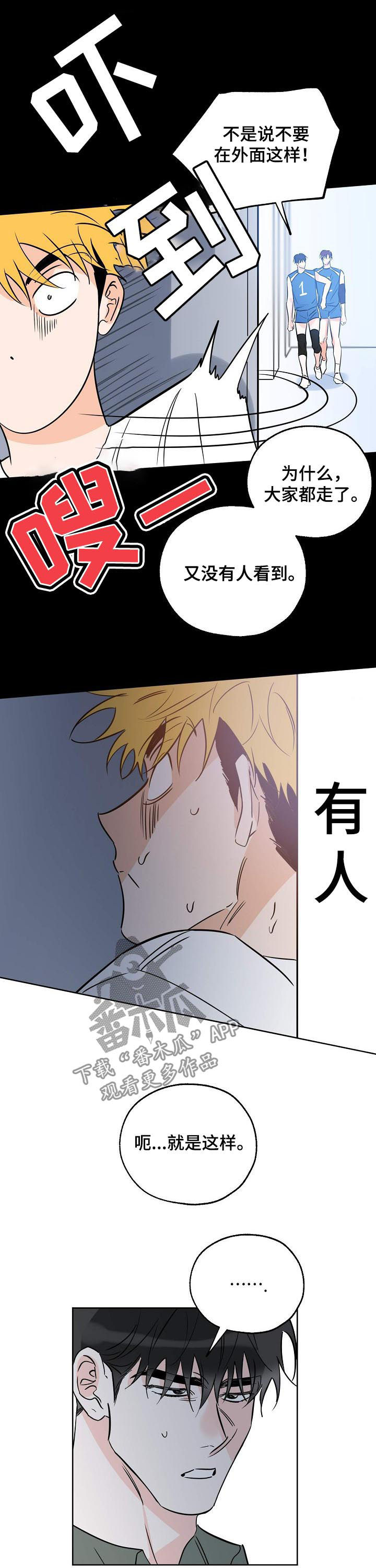 第43章：自有判断5