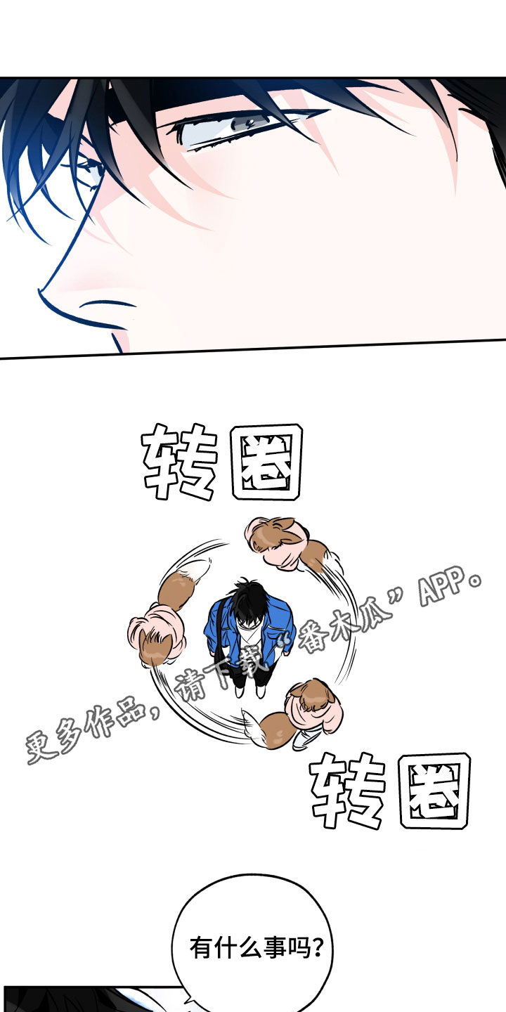 第179章：【特别篇】别捉弄我了0
