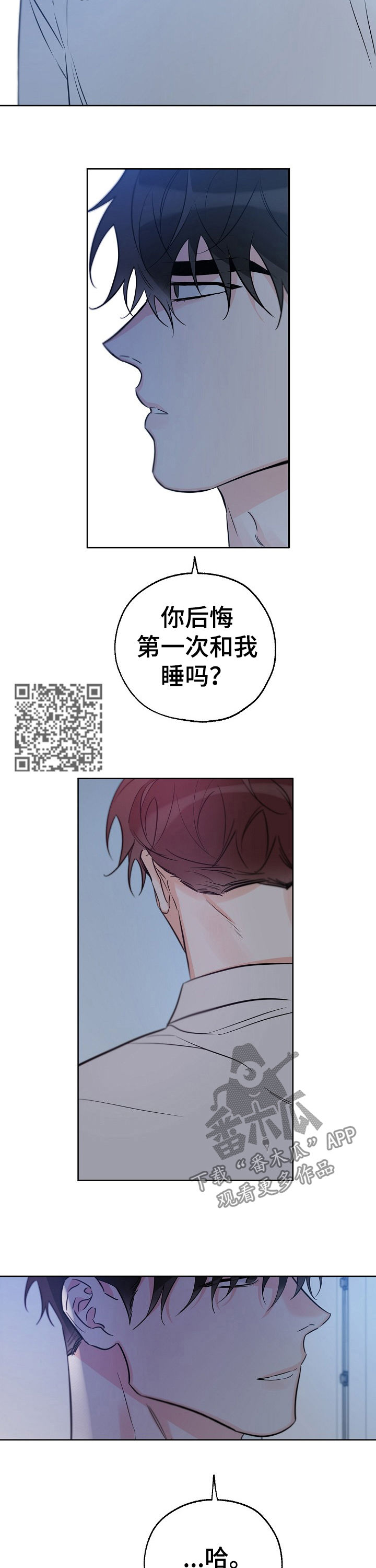 第63章：我让你滚6