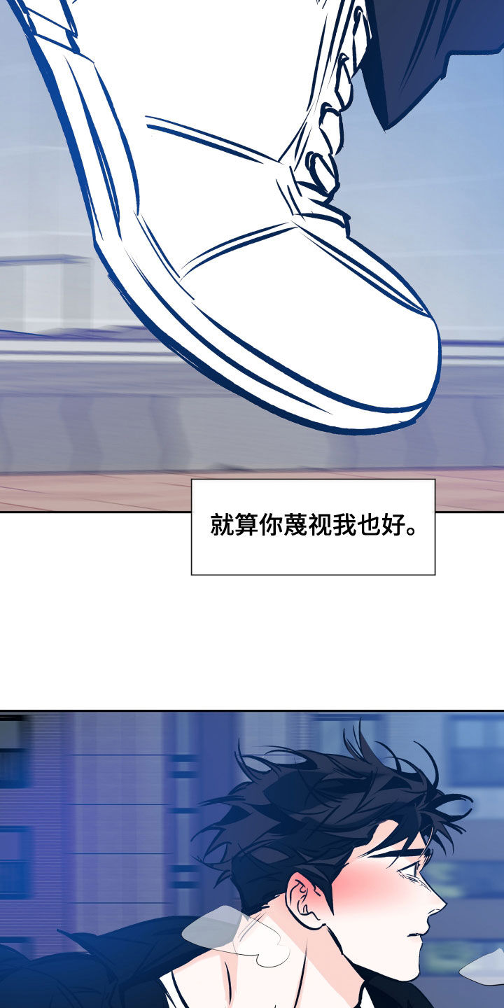 第157章：怎么面对你16