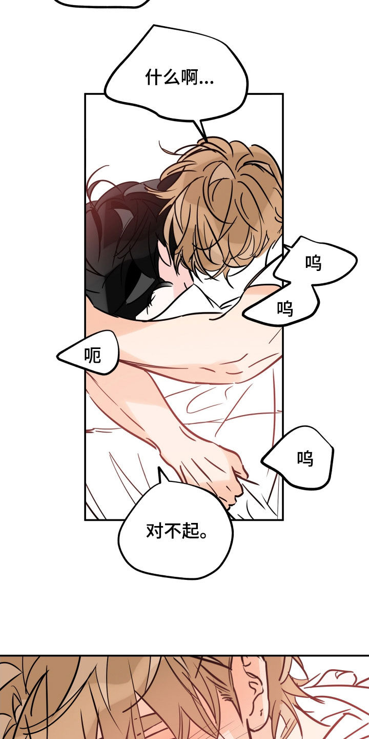 第185章：【番外】最好的告白22