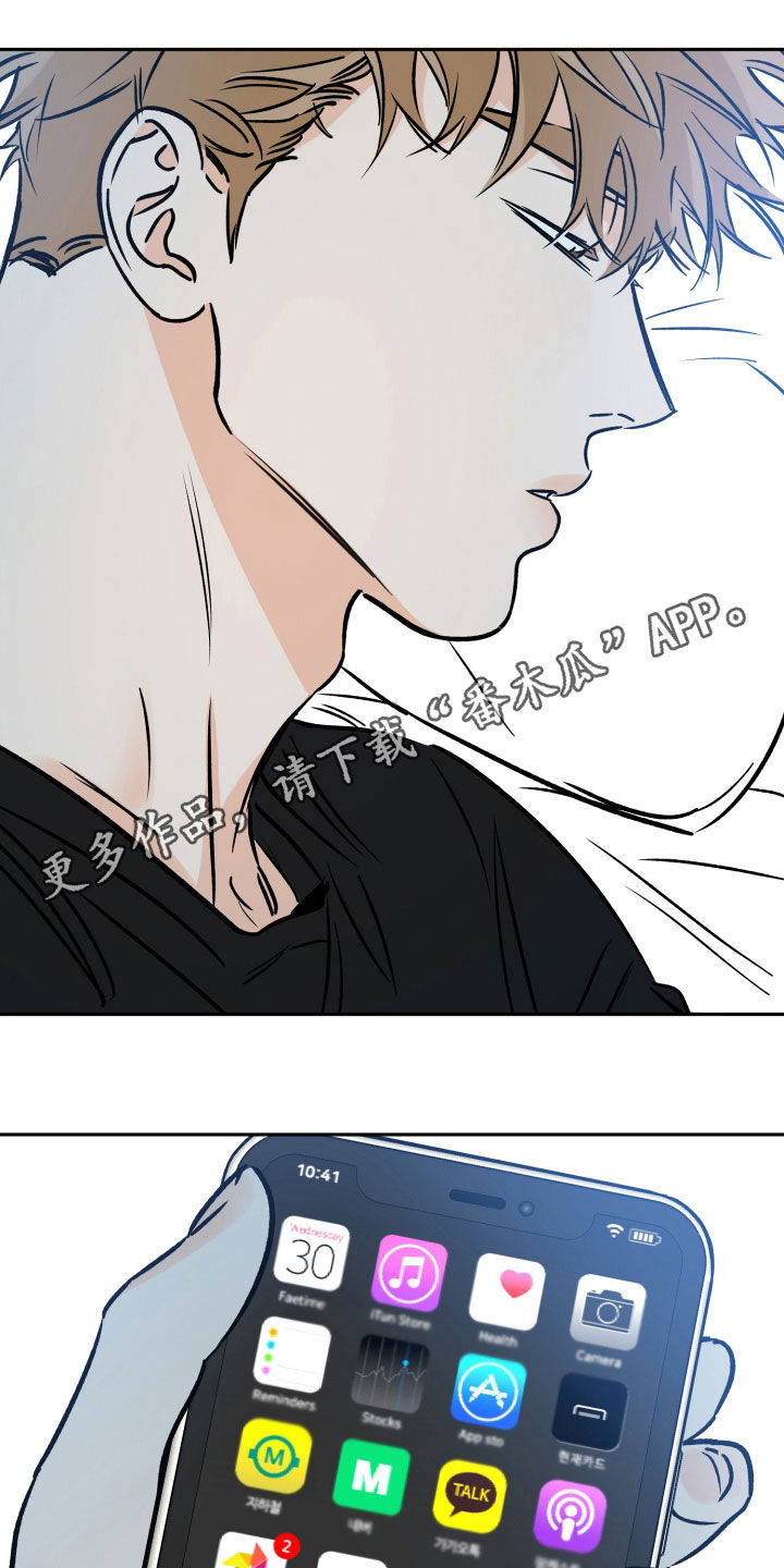 第136章：负伤比赛0