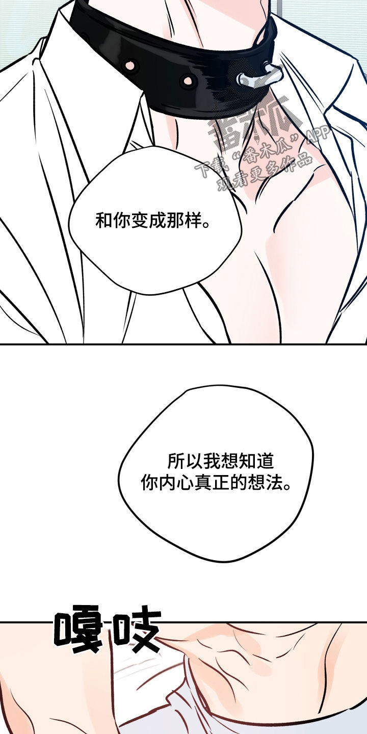 第167章：别搞笑了5