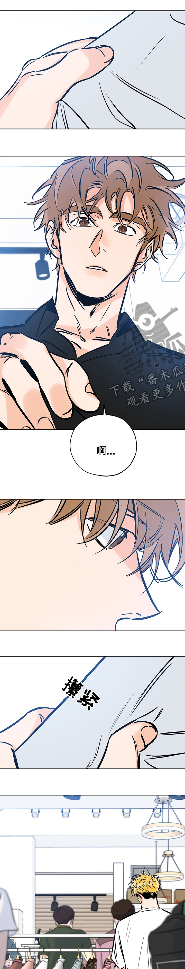 第117章：购物3