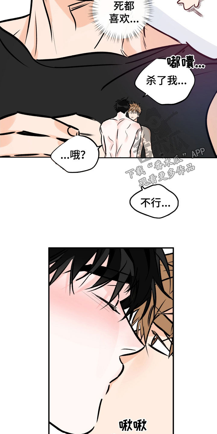 第170章：我来负责25