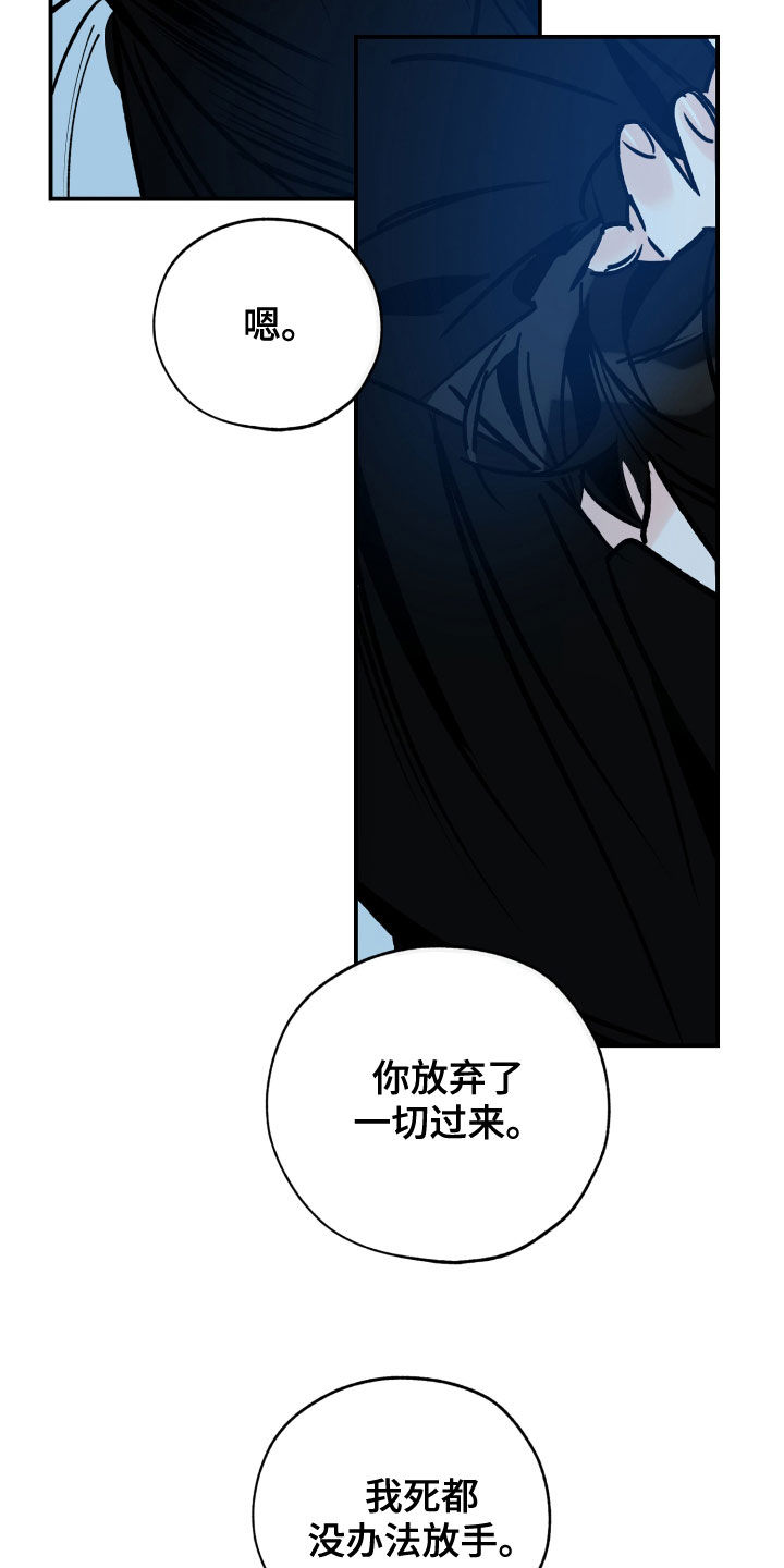 第160章：没办法放手20