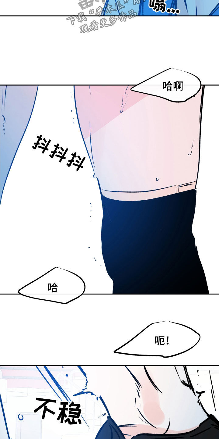 第136章：负伤比赛22