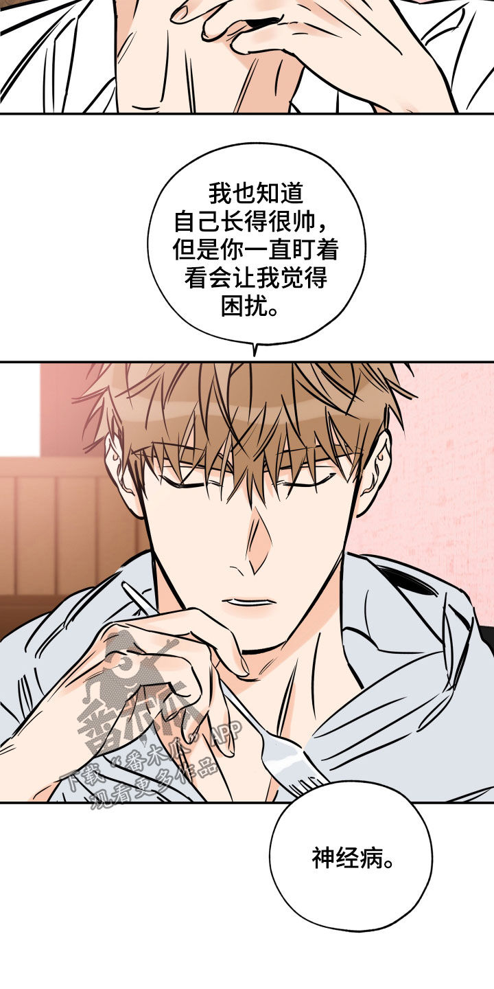 第146章：不后悔6