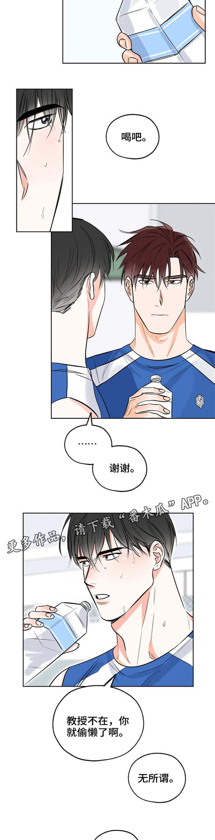 第9章：球3