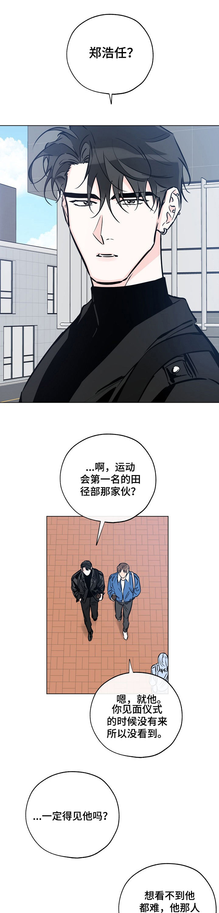 第82章：什么梦4