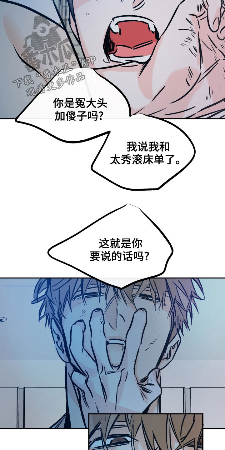 第160章：没办法放手12