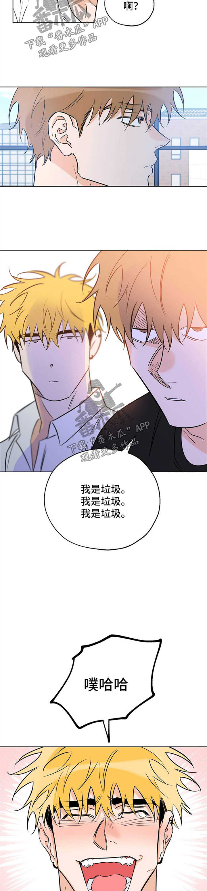 第40章：用酒精忘记一切1