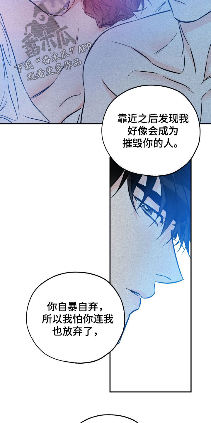 第175章：朋友10