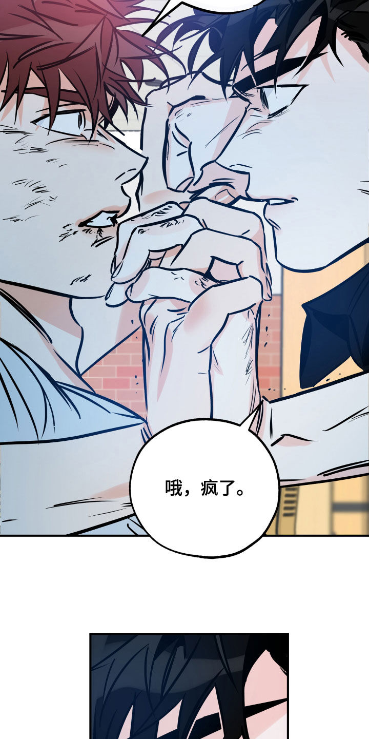第152章：到此为止吧3