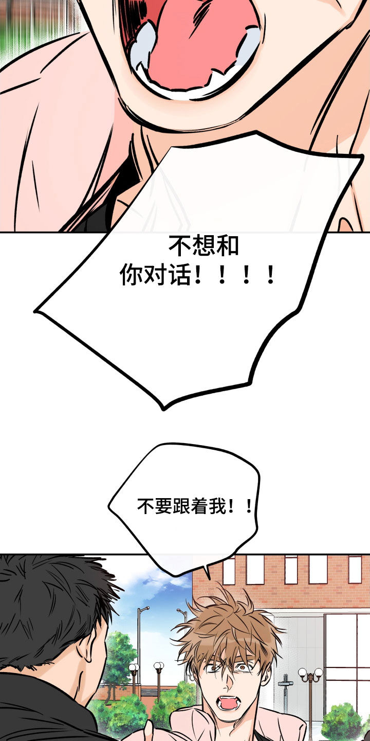 第178章：【特别篇】遗憾2