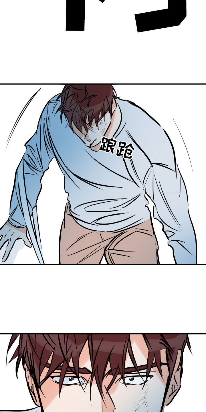 第151章：你该打21